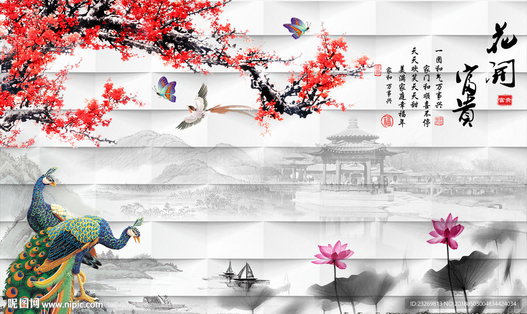 电视背景墙