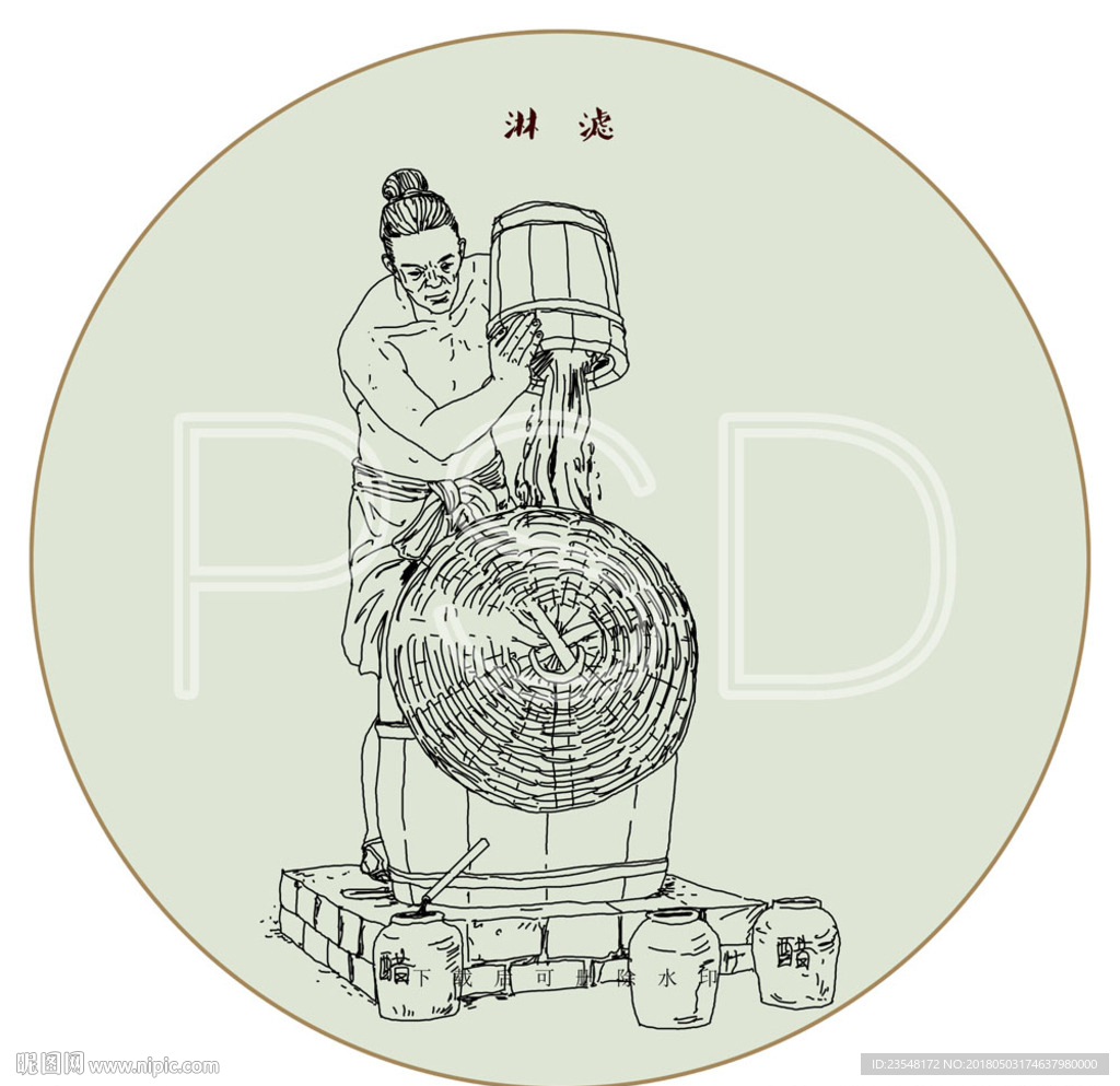 古法酿醋工艺流程 淋滤