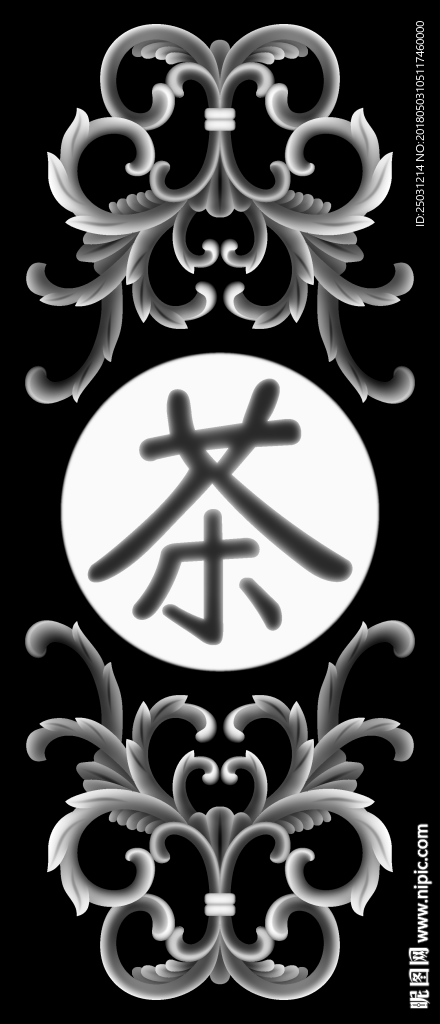 木雕花