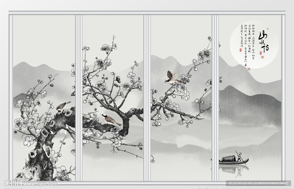 新中式水墨山水画鸟语花香移门