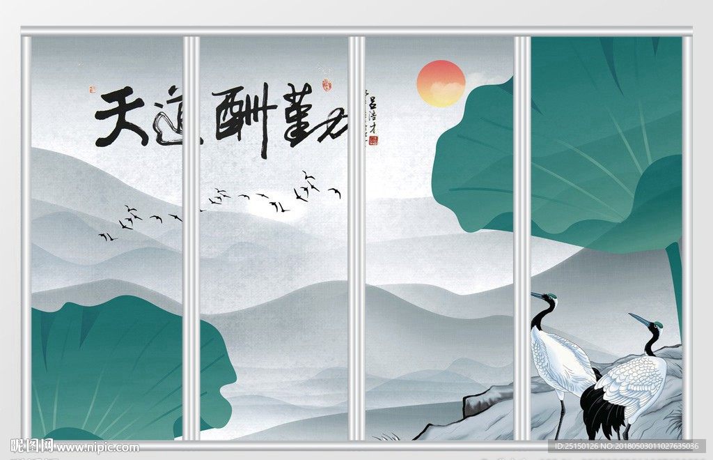 中式水墨山水天道酬勤移门