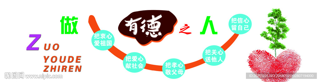 校园文化