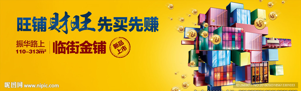 商业户外 投资桁架