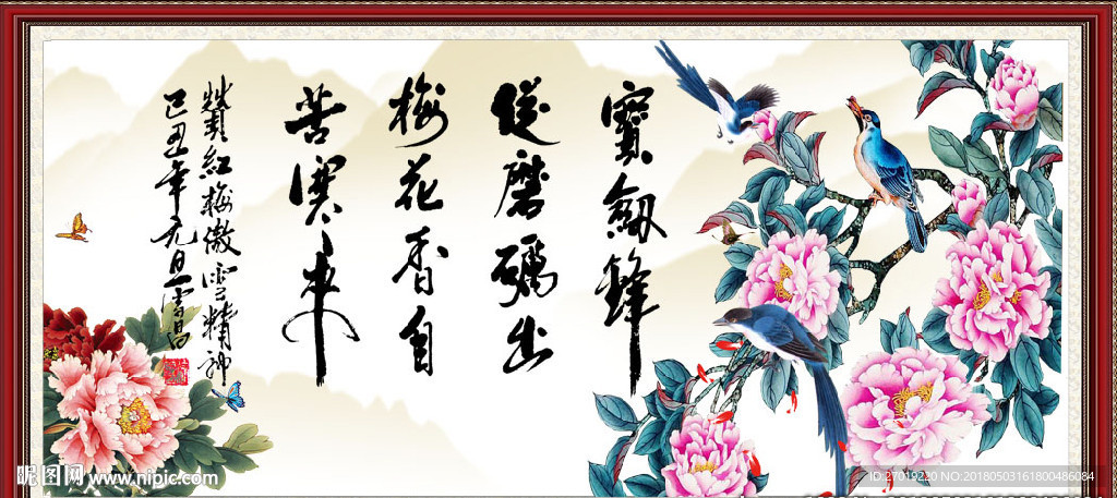 花鸟画
