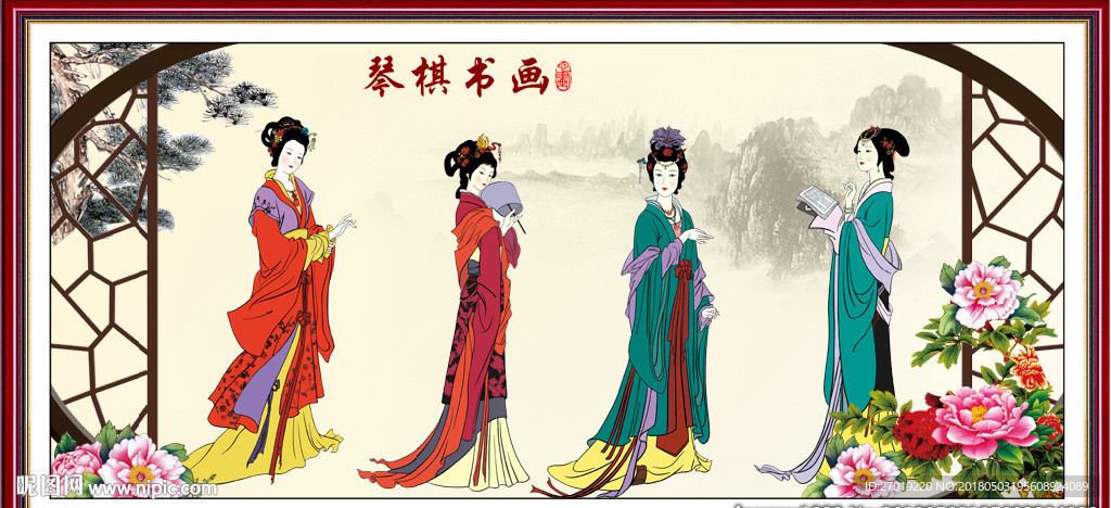 仕女图 琴棋书画