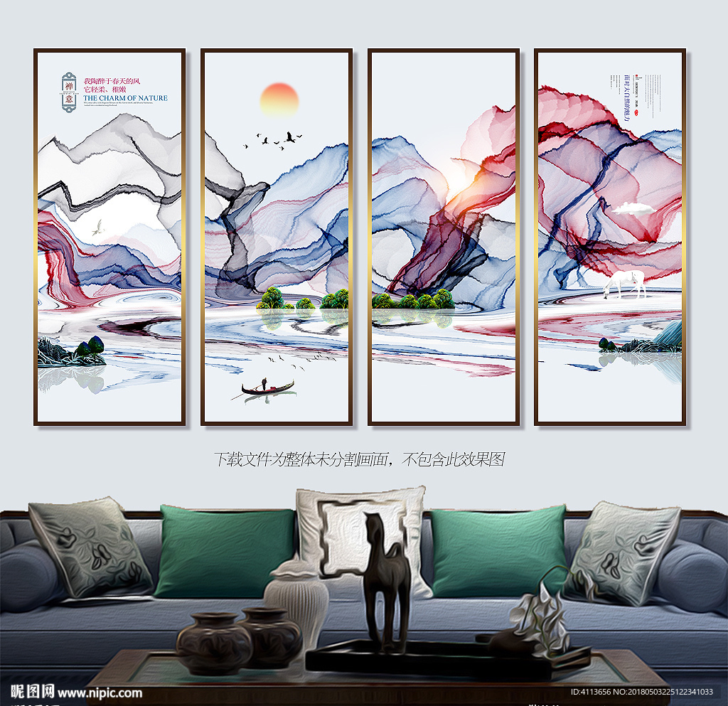 新中式山水画 装饰画