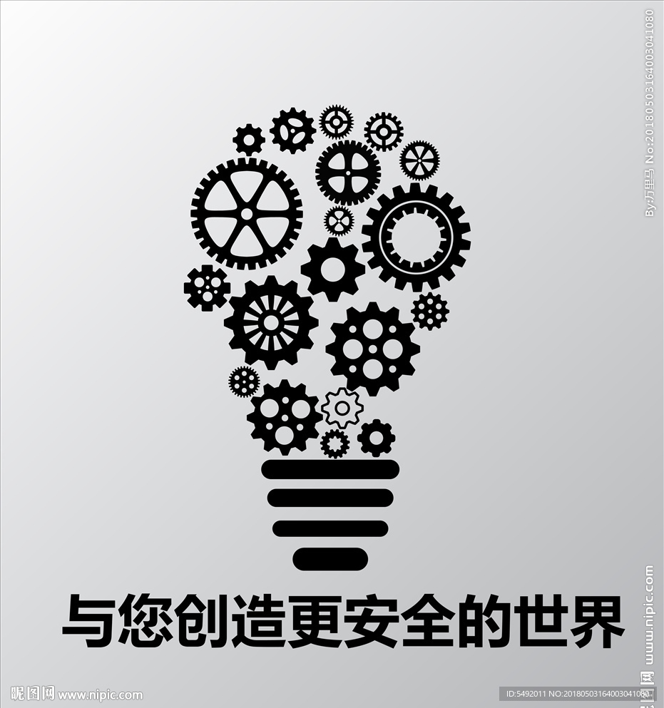 灯泡创意