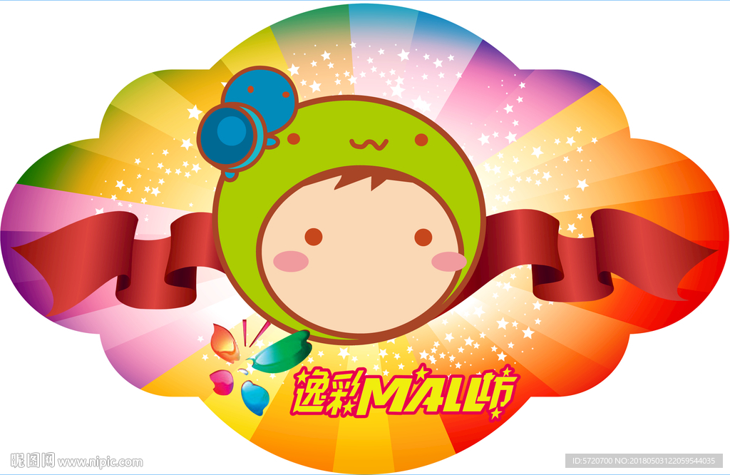 卡通七彩商场吊旗