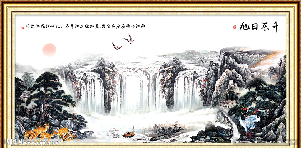 中堂画