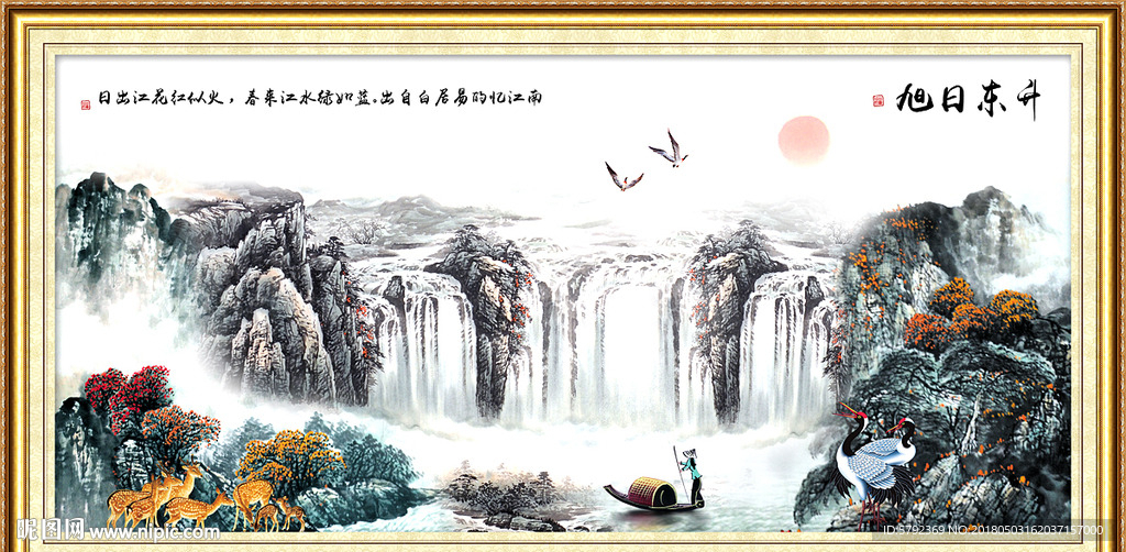 国画