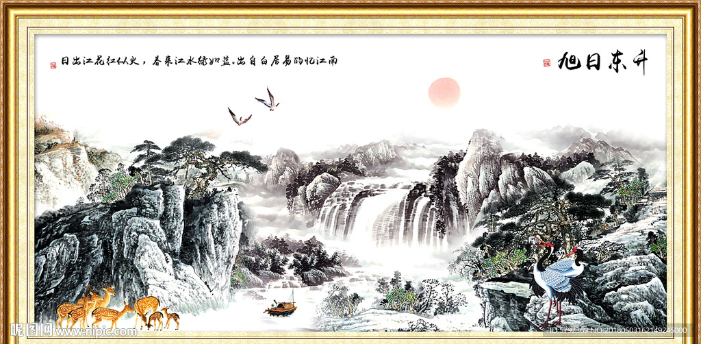 山水风景