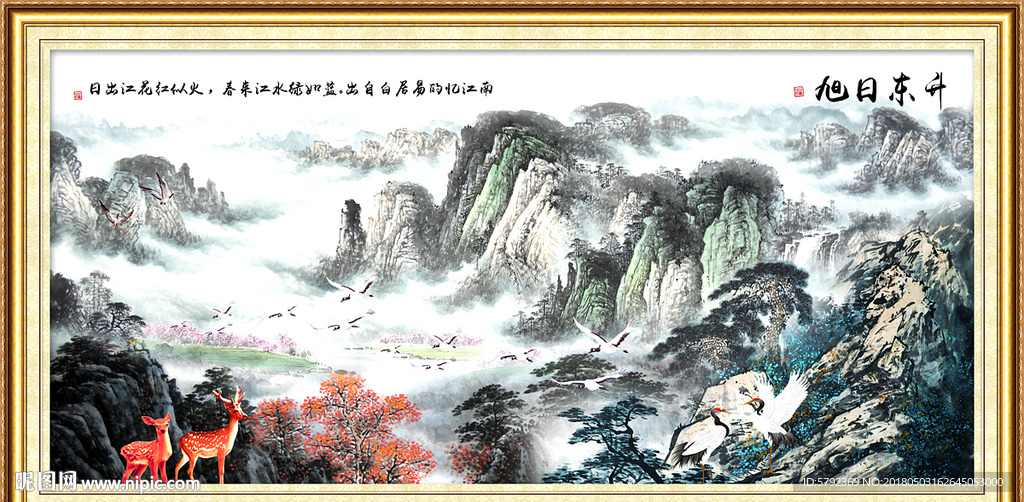 中堂画