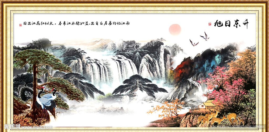 迎客松