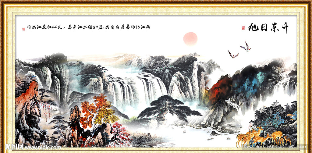巨幅山水画