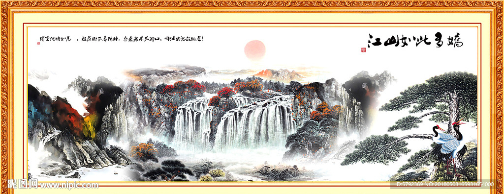 迎客松