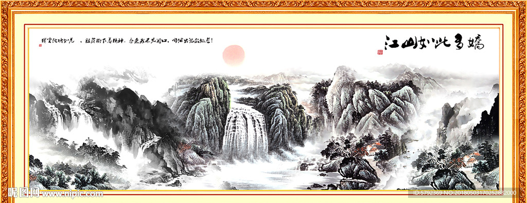 国画