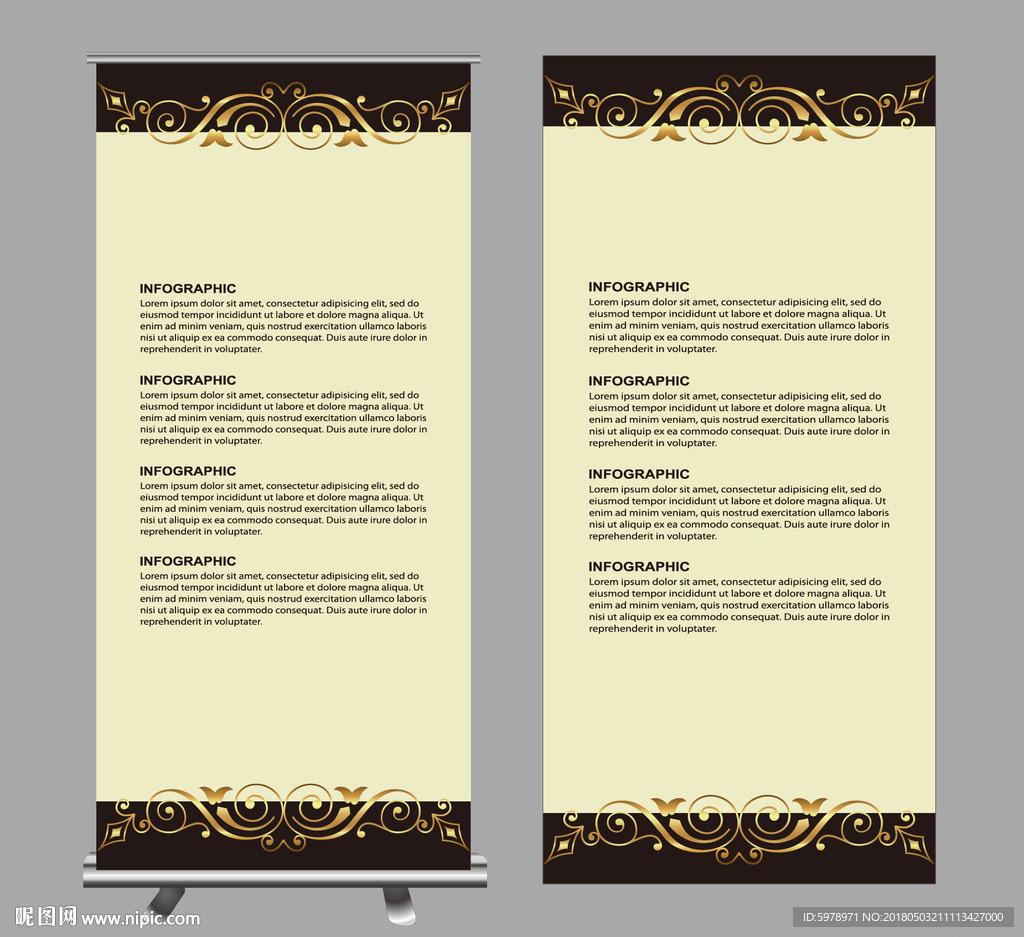 酒店X展架 会所展架背景