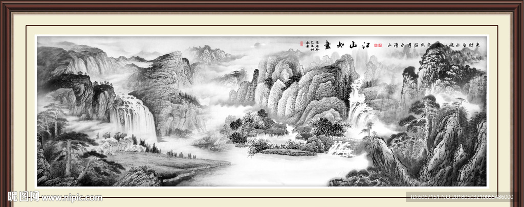 水墨山水