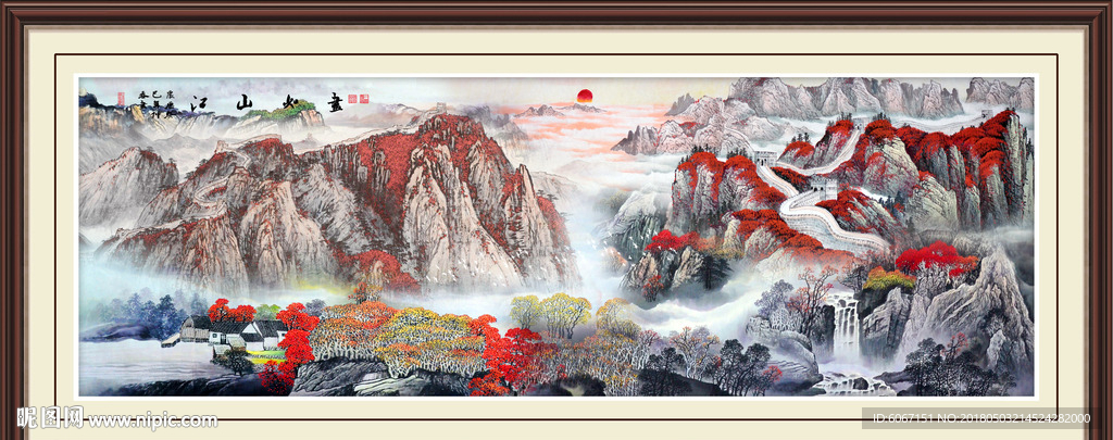 江山如画