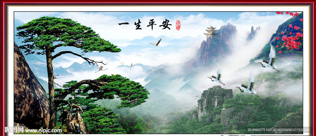 黄山迎客松