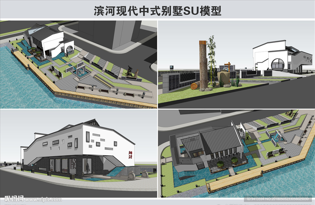 滨河现代中式别墅SU模型