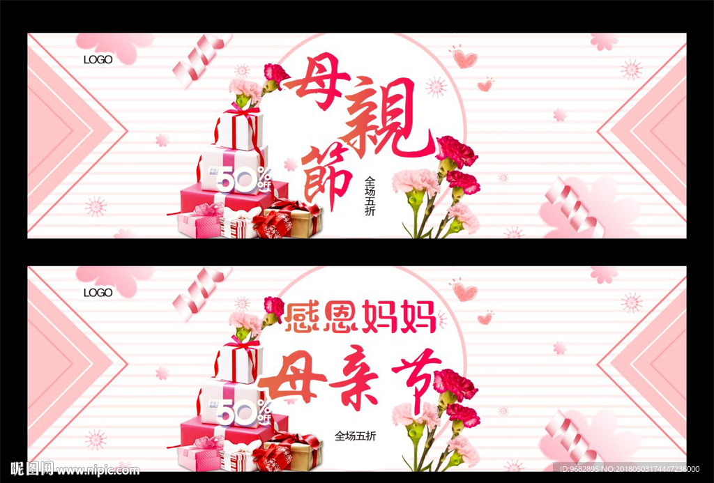 感恩妈妈母亲节