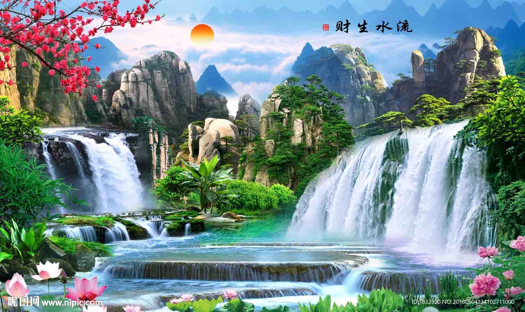 山水背景墙
