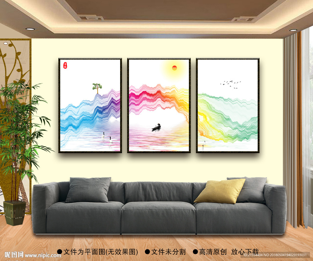 墙面装饰画