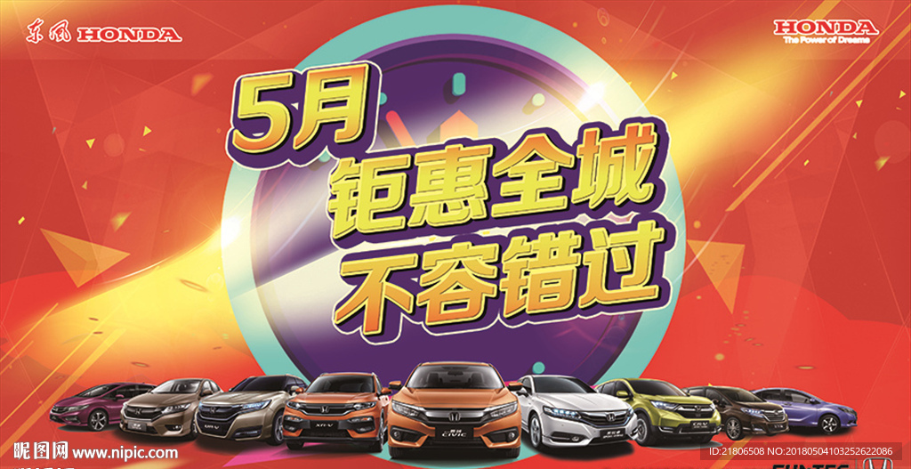 钜惠全城不容错过