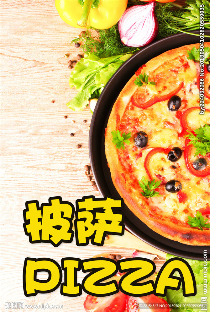披萨PIZZA背景画食物料理素