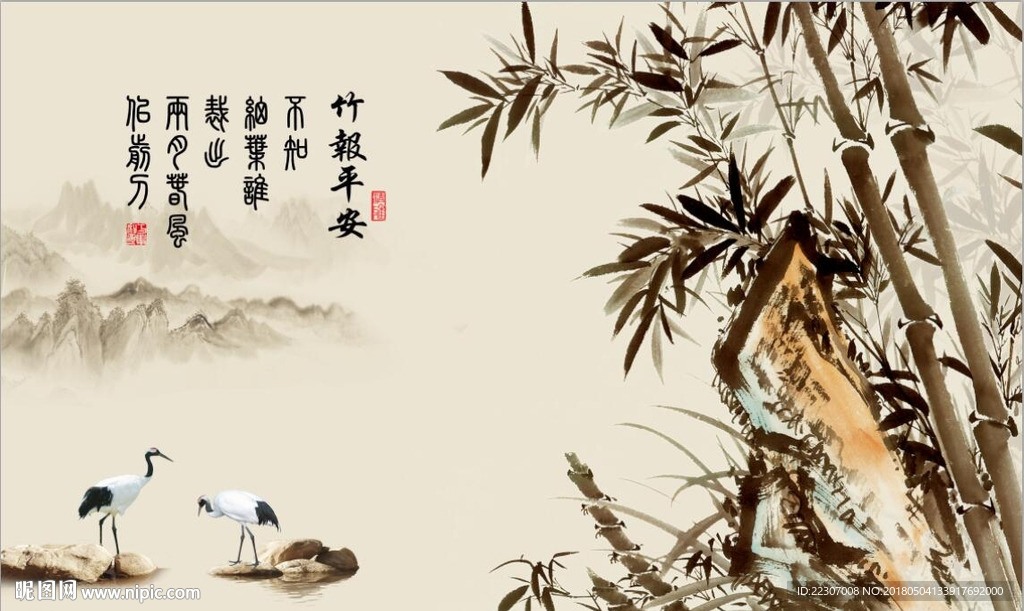 竹报平安竹子图