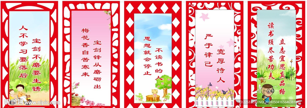 矢量雕刻边框
