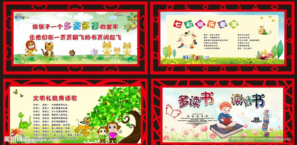 矢量雕刻边框