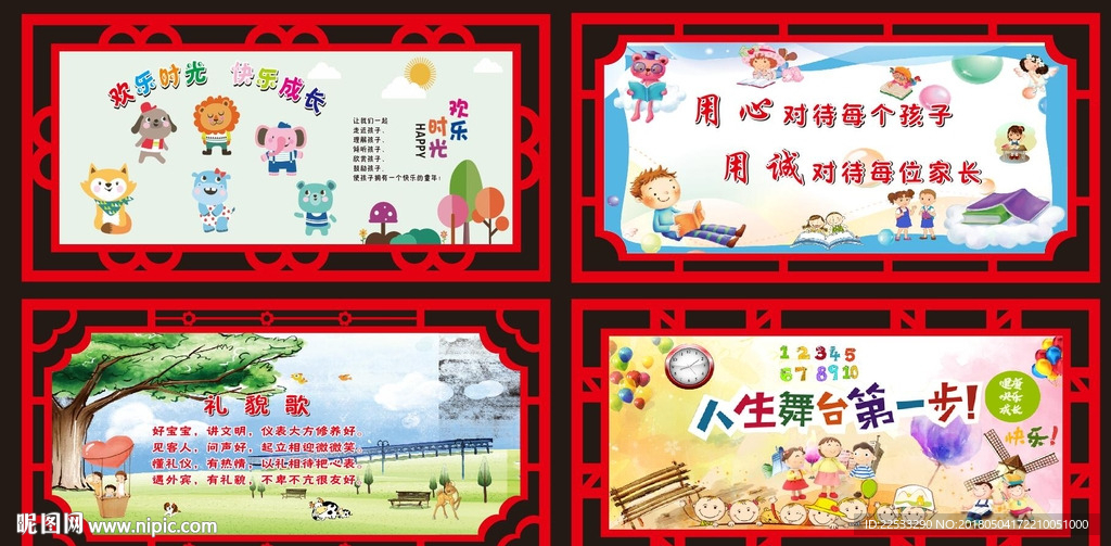 矢量雕刻边框