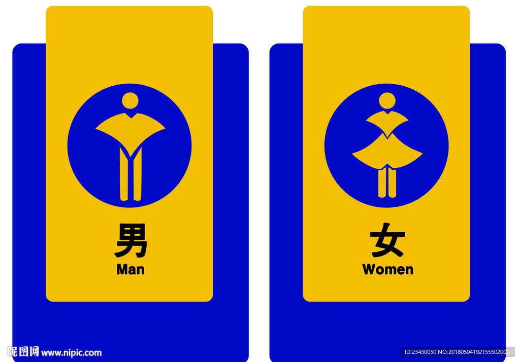 厕所标识