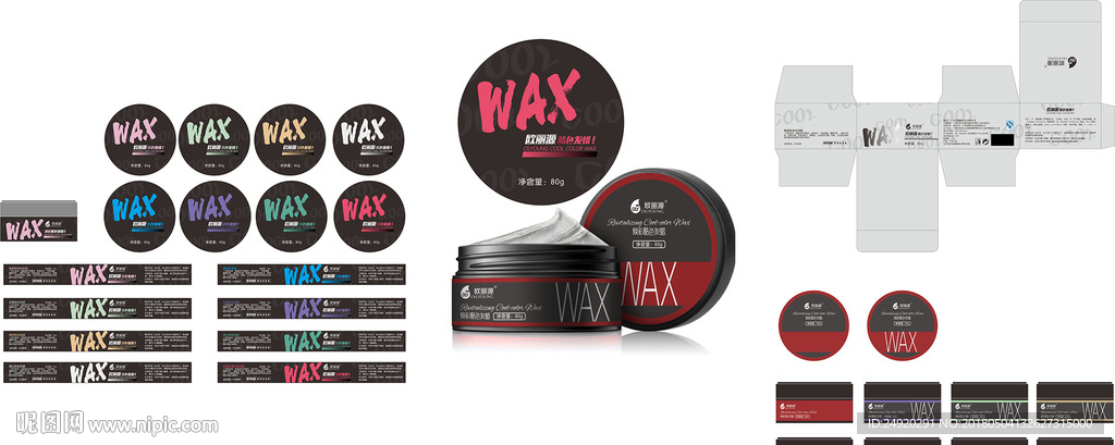 发蜡内外包装设计