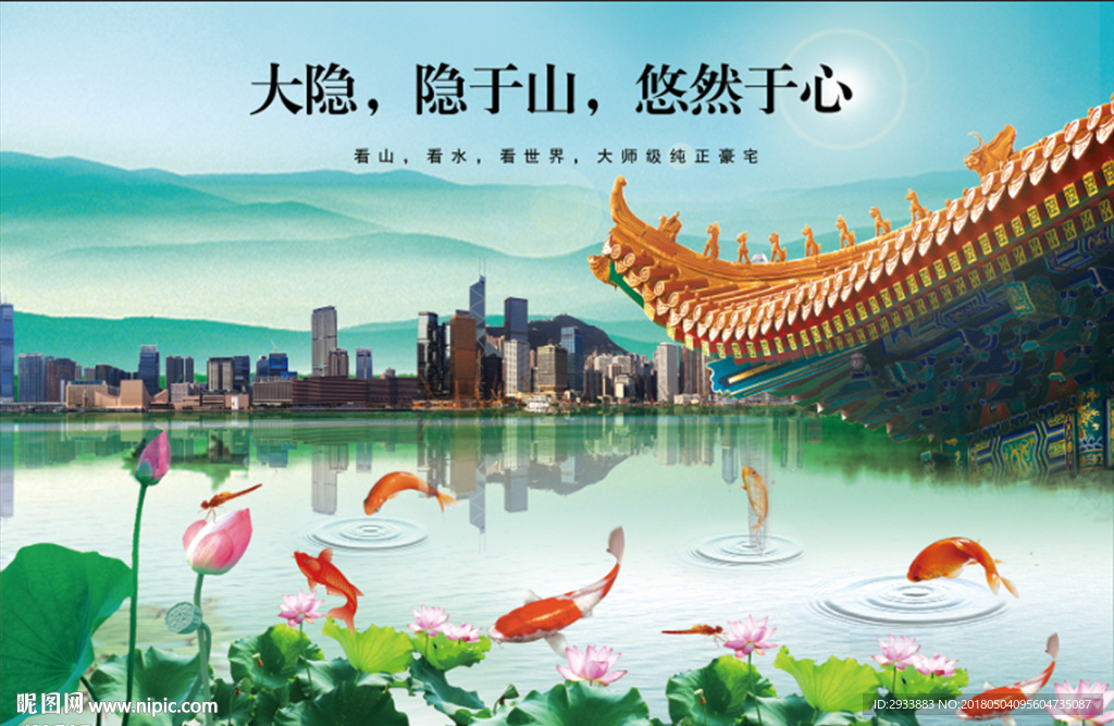 地产广告