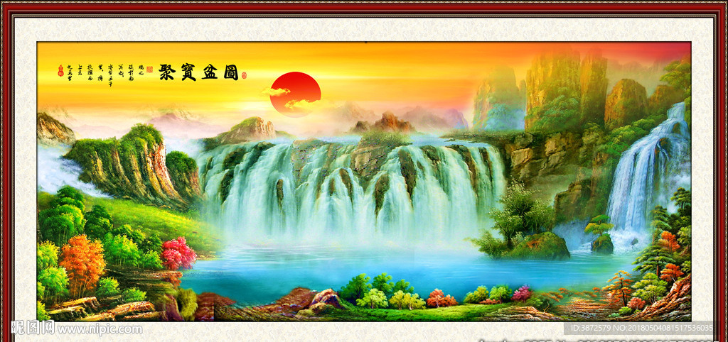 聚宝盆山水画