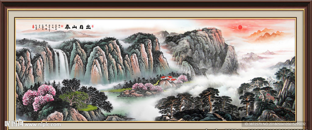 泰山日出