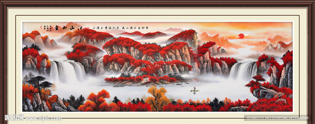 鸿运当头