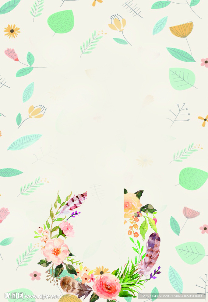 植物插画海报