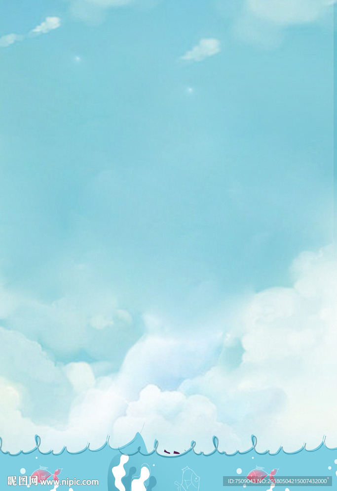 夏日插画