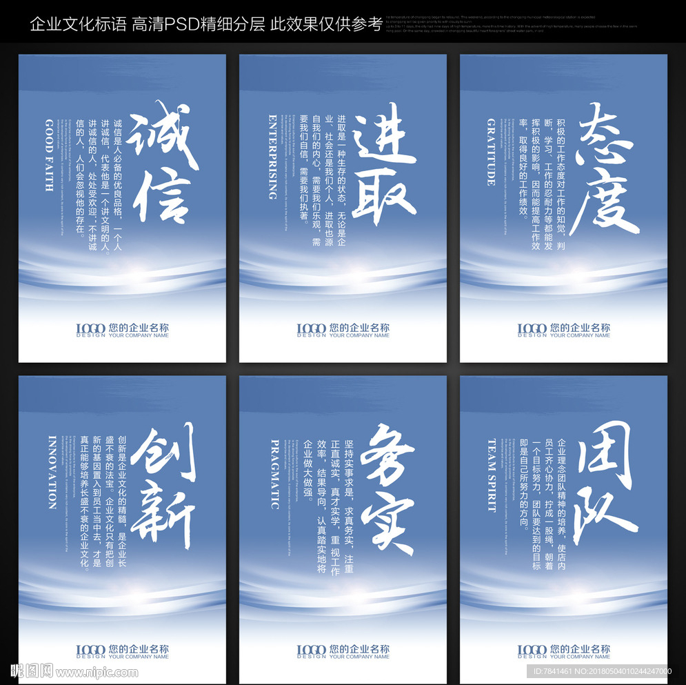 标语
