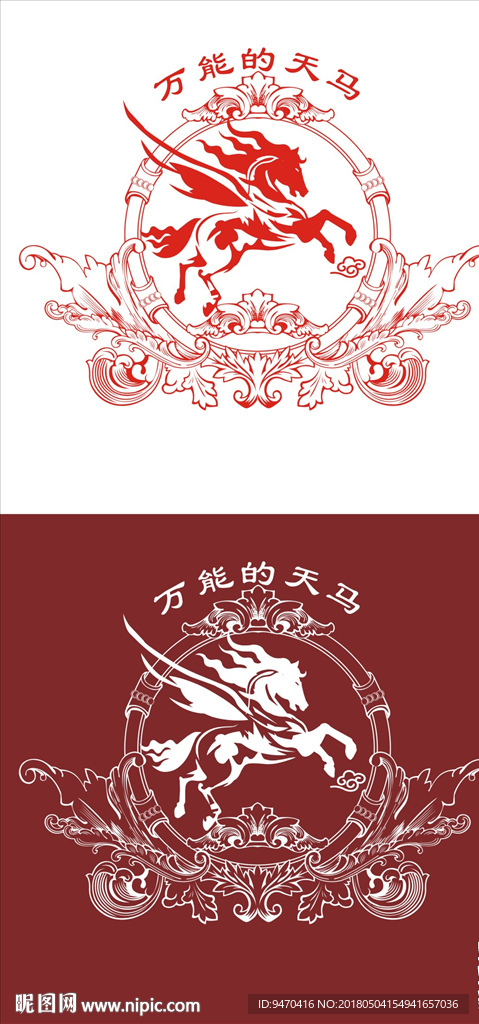 飞天马图标神话动物标识