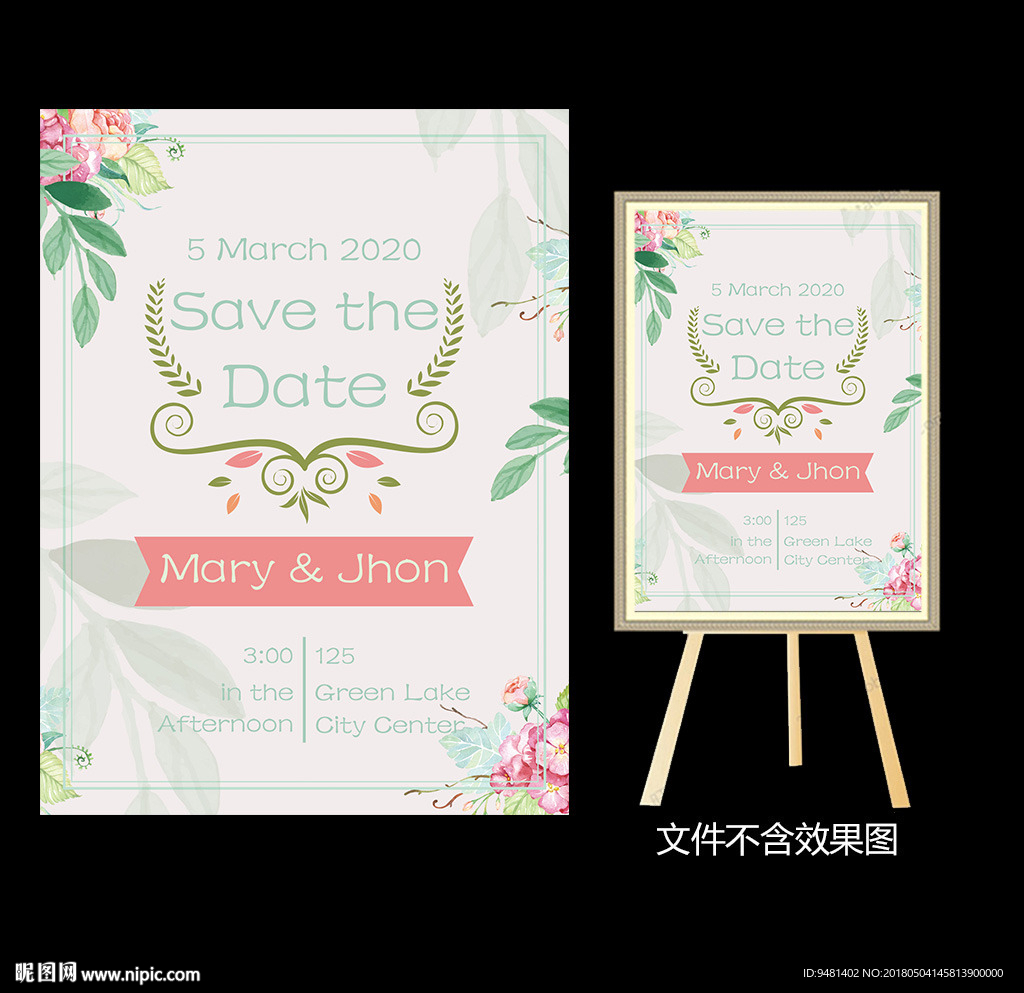 小清新水彩花卉婚礼水牌设计