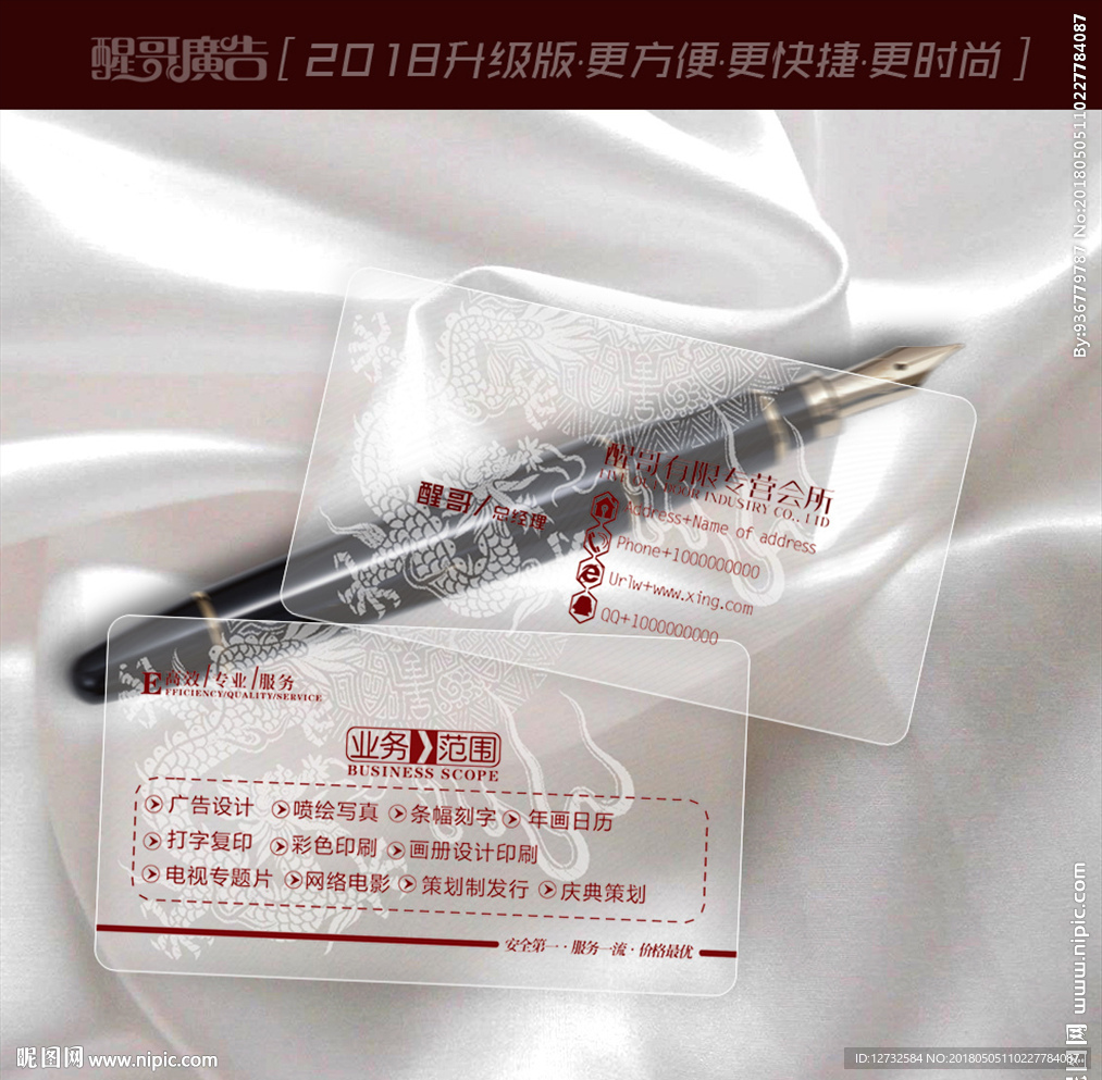 高档名片