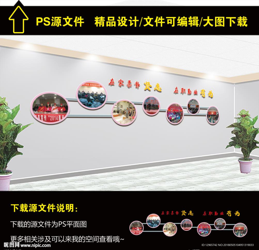 照片墙