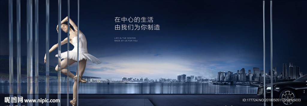 高端地产