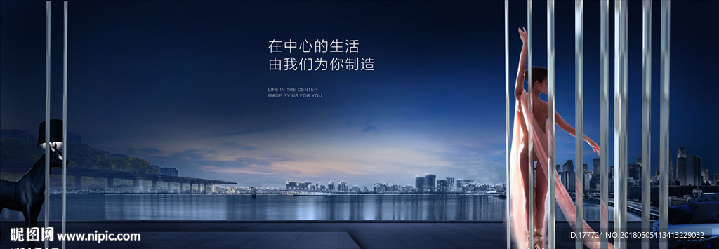 高端地产