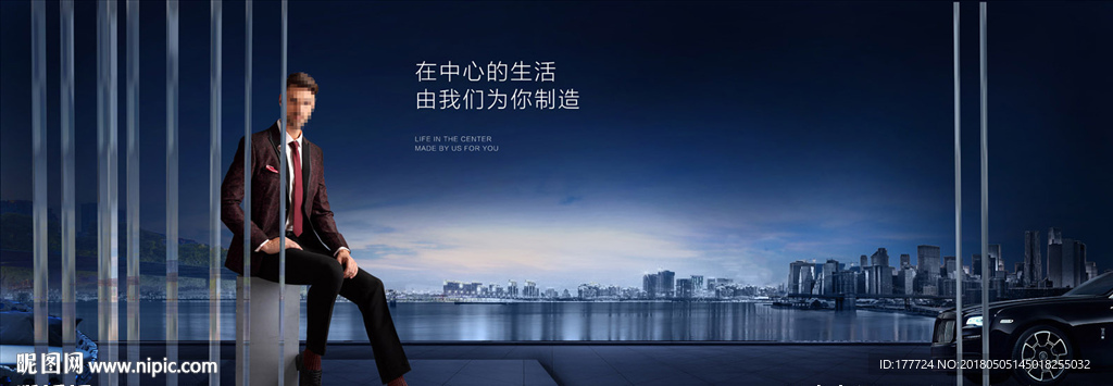 高端地产
